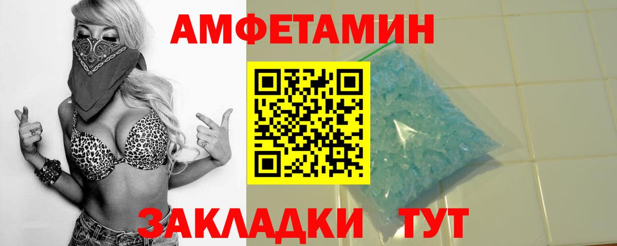 АМФ 98% Выкса