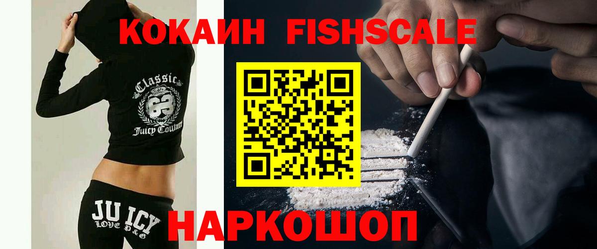 Cocaine Боливия Выкса