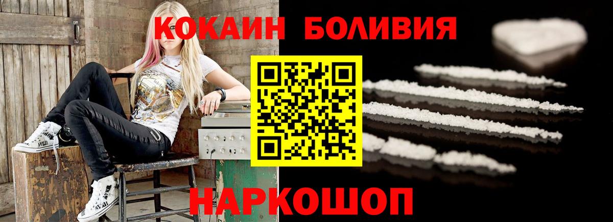 Выкса  COCAIN Эквадор  Вход с VPN  Кокаин Боливия 