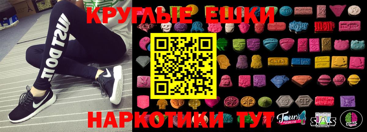 мориарти какой сайт  Ecstasy mix  Экстази  Вход с VPN  Экстази Punisher  Выкса 