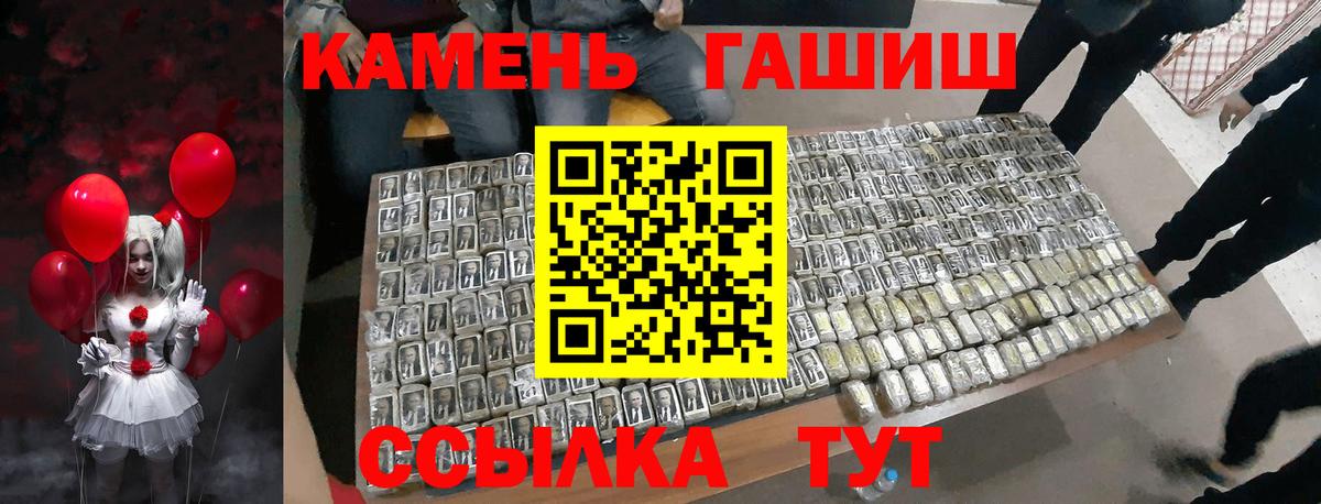 ГАШИШ убойный  ГАШИШ Ice-O-Lator  где купить наркоту  Вход с VPN  Выкса 
