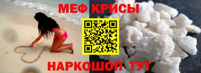 крисы Ливны