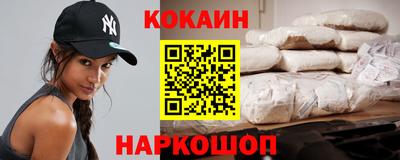 амфетамин Лесосибирск