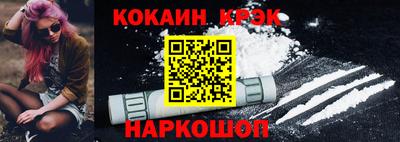 амфетамин Лесосибирск