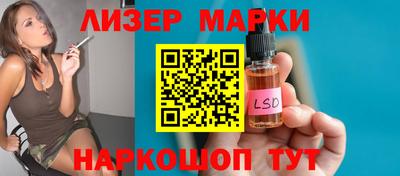 амфетамин Лесосибирск