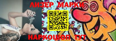 амфетамин Лесосибирск