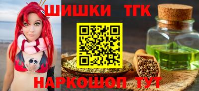 амфетамин Лесосибирск