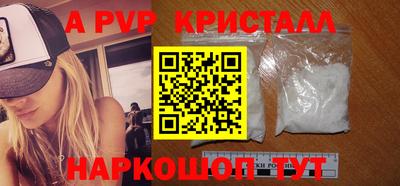 амфетамин Лесосибирск