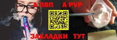 амфетамин Лесосибирск