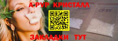 крисы Ливны