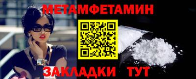 амфетамин Лесосибирск