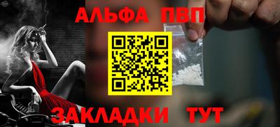крисы Ливны