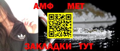 амфетамин Лесосибирск