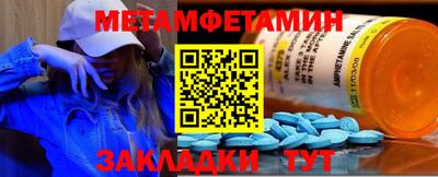 амфетамин Лесосибирск