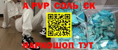 крисы Ливны
