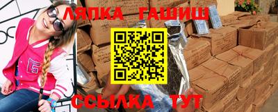 амфетамин Лесосибирск
