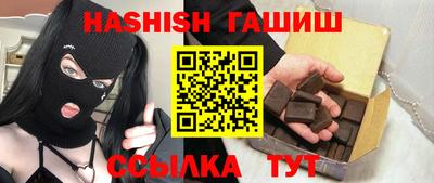 крисы Ливны