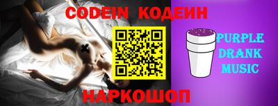 амфетамин Лесосибирск