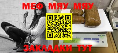 амфетамин Лесосибирск