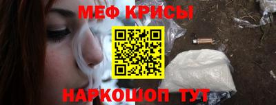 амфетамин Лесосибирск