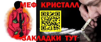 крисы Ливны