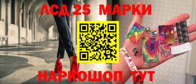 крисы Ливны