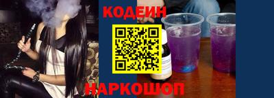 крисы Ливны