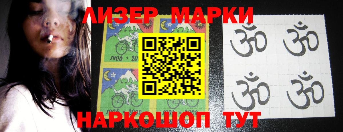 Лсд 25 экстази кислота Выкса