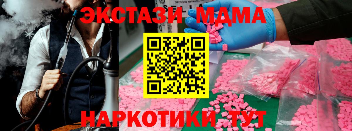 Выкса  MDMA  MDMA VHQ  Вход с VPN  MDMA VHQ 