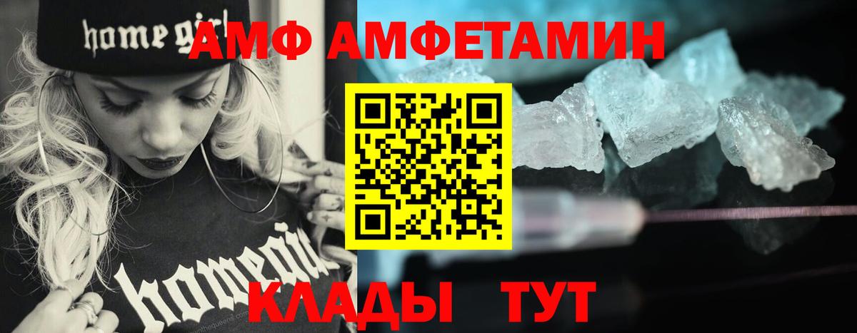 Метамфетамин  МЕТАМФЕТАМИН кристалл  МЕТАМФЕТАМИН кристалл  Вход с VPN  Выкса 