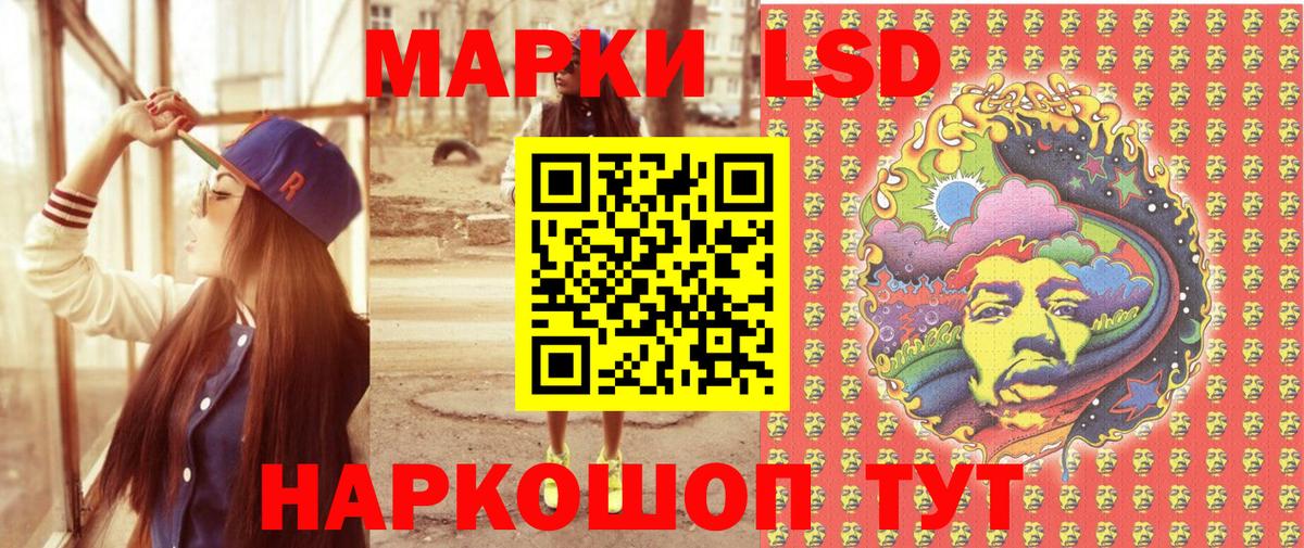 Наркотические марки 1,5мг Выкса
