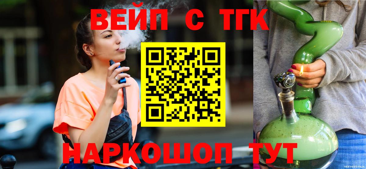 Дистиллят ТГК концентрат Выкса