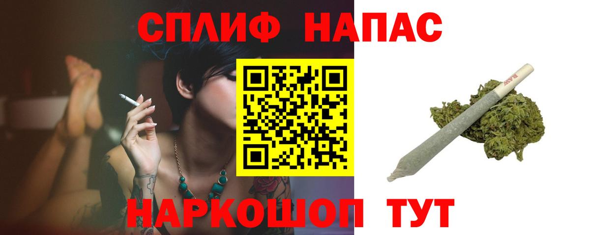 Шишки марихуана семена Выкса