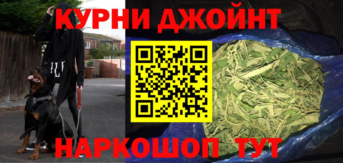 Выкса  Бошки марихуана семена  Вход с VPN  Бошки марихуана MAZAR  Шишки марихуана план  Бошки Шишки индика 